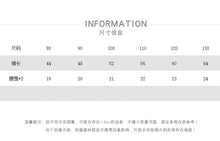 將圖片載入圖庫檢視器 2159PA-春秋兒童寬鬆休閒飛鼠褲
