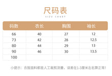 將圖片載入圖庫檢視器 H10053LS-夏款繡花翻領短袖蝴蝶結包屁衣
