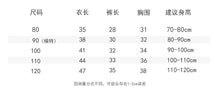 將圖片載入圖庫檢視器 22176TG-夏季韓版小童短袖上衣短褲套(80-120CM)&amp;包屁衣(73-100CM)
