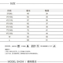 將圖片載入圖庫檢視器 23011PCW-春夏日系復古高腰側開牛仔裙親子裝
