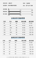 將圖片載入圖庫檢視器 61401AC-韓版兒童字母印花長袖上衣+長褲分體泳裝
