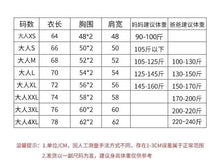 將圖片載入圖庫檢視器 71707PCW-夏季親子裝愛心海邊度假短袖上衣
