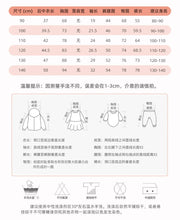 將圖片載入圖庫檢視器 9132TG-秋季休閒鱷魚圓領長袖上衣+長褲兩件套
