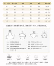 將圖片載入圖庫檢視器 8911DS-秋裝歐美中小童休閒格紋圓領洋裝
