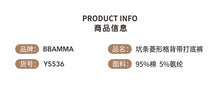 將圖片載入圖庫檢視器 Y5536LS-春秋菱格紋吊帶褲
