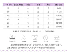 將圖片載入圖庫檢視器 8232DS-malwee夏季新款歐美花花女童無袖背帶裙
