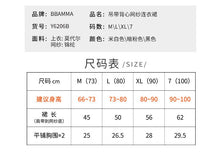 將圖片載入圖庫檢視器 Y6206DS-夏款吊帶背心網紗裙&amp;包屁裙
