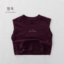 將圖片載入圖庫檢視器 26152SE-夏季｜薄款印花｜兒童無袖背心坎肩
