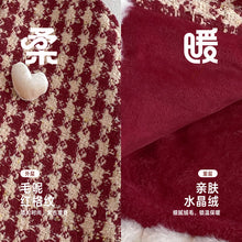 將圖片載入圖庫檢視器 ZDQ5615DS冬季千鳥格拜年洋裝｜愛心加絨裙
