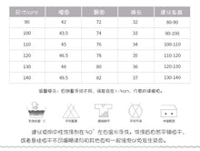 將圖片載入圖庫檢視器 8453PA-夏季malwee純棉中腰素色休閒短褲
