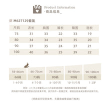 Load image into Gallery viewer, M627129TG-夏季｜涼感速乾｜背心套裝
