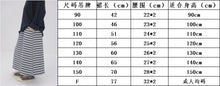 將圖片載入圖庫檢視器 BB2534PCW-秋冬日系螺紋半身親子長裙
