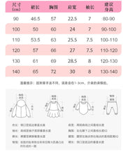 將圖片載入圖庫檢視器 9334DS-夏裝歐美中小童休閒圓領短袖草莓連身裙
