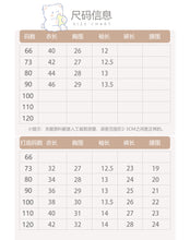 Load image into Gallery viewer, H10688LS-夏季｜碎花娃娃領｜包屁衣
