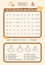將圖片載入圖庫檢視器 111009TG-夏季｜簡約｜女童短袖短褲套裝
