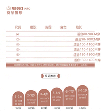 將圖片載入圖庫檢視器 23970DS-夏季韓版中小童鉤花拼接連身裙【許願款】
