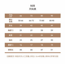 將圖片載入圖庫檢視器 Y8450JG-春秋嬰兒斜襟連身衣+高腰護肚褲睡衣套裝(不含帽子)
