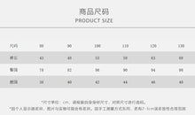 將圖片載入圖庫檢視器 26059PA-春夏｜純棉簡約｜休閒長褲
