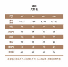 將圖片載入圖庫檢視器 Y8460TG-秋冬童裝保暖撞色包邊雙面絨立領上衣+長褲套
