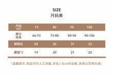 將圖片載入圖庫檢視器 Y7324TG-秋冬加厚毛絨上衣外套+大PP褲+髮帶套裝
