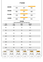 Load image into Gallery viewer, QX250550SE-秋裝韓版純棉兒童長袖假兩件上衣
