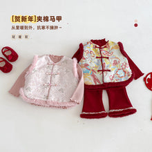 將圖片載入圖庫檢視器 ZDY5629SE-冬季中國風復古提花加厚夾棉馬甲背心&amp;針織上衣
