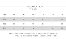 Load image into Gallery viewer, 25200SE-秋季兒童棉質復古背心

