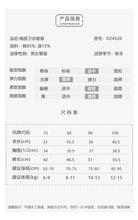 將圖片載入圖庫檢視器 D24526SE-秋季北歐風滿版開扣上衣&amp;抓絨保暖褲
