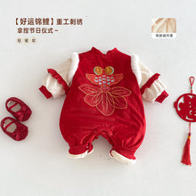 將圖片載入圖庫檢視器 ZDL5690LS-冬季金魚拜年連身衣｜中國風夾棉爬服
