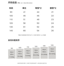 將圖片載入圖庫檢視器 F115PA-夏日薄款牛仔燈籠八分褲
