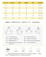 將圖片載入圖庫檢視器 8636SE-malwee春秋歐美中小童字母印花圓領休閒長袖上衣
