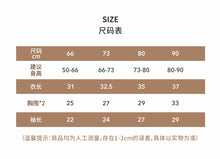 將圖片載入圖庫檢視器 Y7503SE-春秋純色愛心提花波浪捲邊T恤
