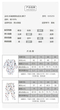 Load image into Gallery viewer, D25255LS-春秋長袖印花包屁衣&amp;配套長褲
