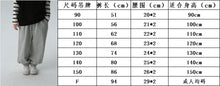 將圖片載入圖庫檢視器 &lt;台灣館&gt; BB2430PA-秋冬素色休閒運動寬褲
