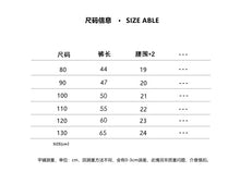 將圖片載入圖庫檢視器 1087TG-冬季復古男女童加絨棉服外套&amp;加絨休閒褲兩件套
