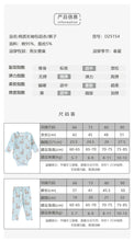 Load image into Gallery viewer, D25154LS-秋季側開釦長袖包屁衣
