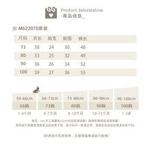 將圖片載入圖庫檢視器 622070TG-夏季｜奶牛背帶褲｜男童短袖兩件套
