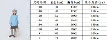 將圖片載入圖庫檢視器 BB2616PCW-秋冬毛邊拼接中長版衛衣
