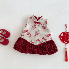 將圖片載入圖庫檢視器 ZDQ5633DS冬季碎花拜年洋裝｜中國風加絨禮服裙
