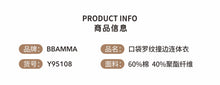 將圖片載入圖庫檢視器 Y95108LS-秋冬螺紋口袋包屁衣
