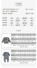 Load image into Gallery viewer, D25267LS-秋季櫻桃爬服&amp;外套
