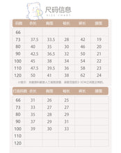 Load image into Gallery viewer, H10602TG-冬季加厚蝴蝶結波點棉服外套&amp;坑條上衣&amp;喇叭褲
