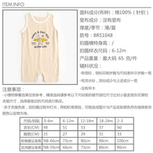將圖片載入圖庫檢視器 BRS1048LS-夏季純棉背心歐美印花爬服
