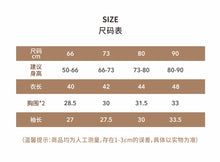 將圖片載入圖庫檢視器 Y93105LS-秋季花苞領燈籠袖格子包屁衣
