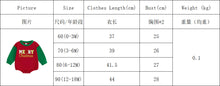 將圖片載入圖庫檢視器 9133LS-秋季聖誕節兒童拼接長袖字母繡花包屁衣
