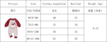 將圖片載入圖庫檢視器 JQ1863XT02LS-秋季聖誕節寶寶字母毛巾繡拼色長袖爬服
