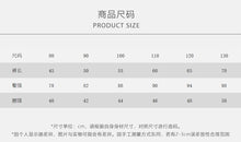 將圖片載入圖庫檢視器 26063PA-春夏｜棉麻條紋｜透氣長褲
