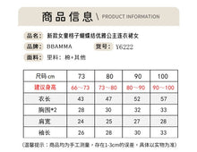 將圖片載入圖庫檢視器 Y6222DS-秋季韓版格子蝴蝶結公主連衣裙
