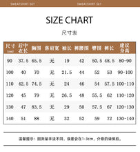 將圖片載入圖庫檢視器 9711SE-秋裝兩件式小女孩圓領長袖恐龍套裝
