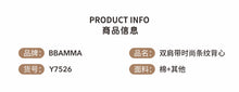 將圖片載入圖庫檢視器 Y7526SE-夏日薄款兒童雙肩帶時尚條紋背心上衣
